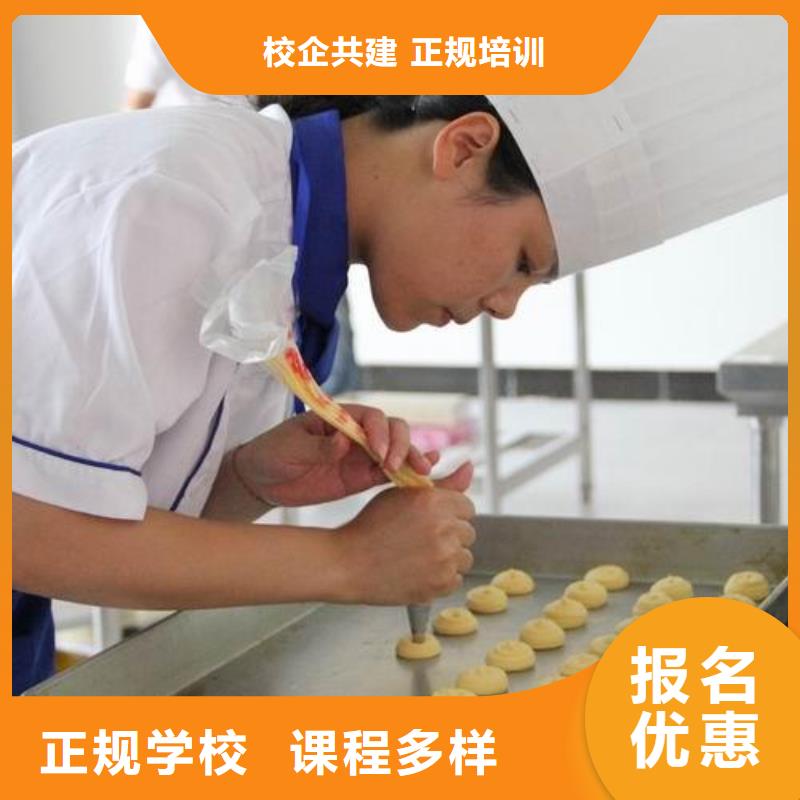 厨师烹饪培训地点哪家好