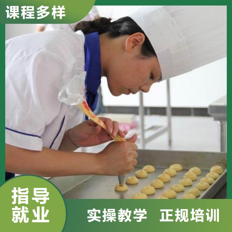 学厨师去虎振|学烹饪厨师到哪里？烹饪培训学费