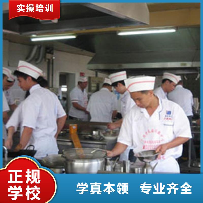 厨师长培训简章信息