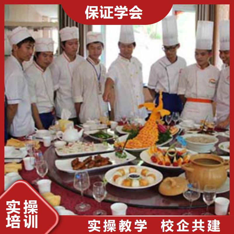 食堂炊事员技校招生报名电话