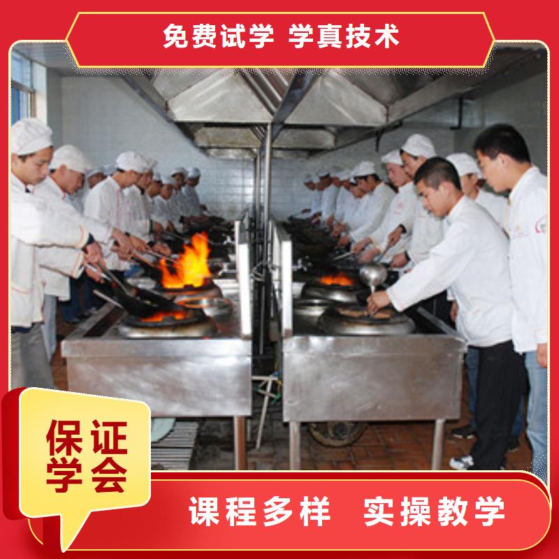 学烹饪到虎振学校|厨师学校|烹饪学校