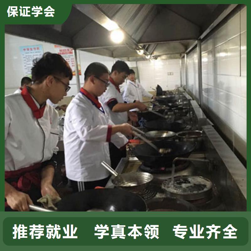 中式烹调招生培训乘车路线