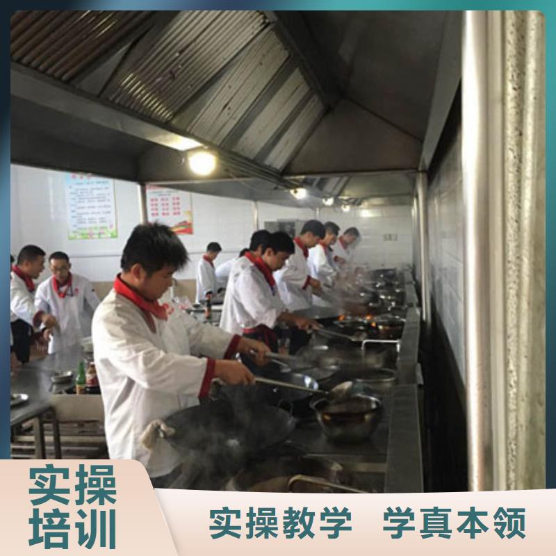 食堂厨师培训报名电话