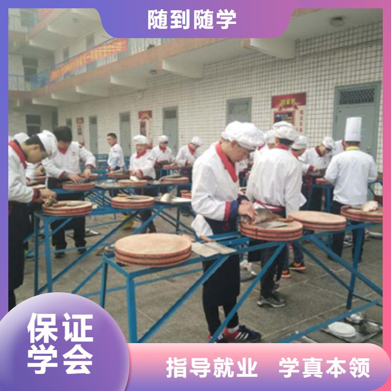 厨师学校|学烹饪到虎振学校|学烹饪怎么报名？