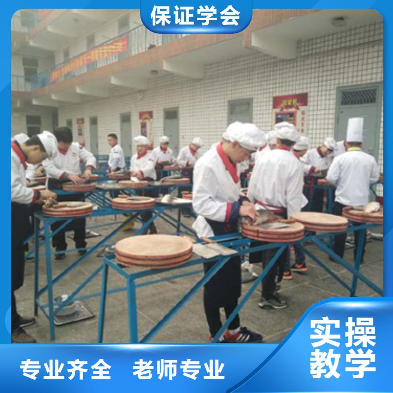 学厨师到虎振学校|学厨师怎么报名？厨师培训学期