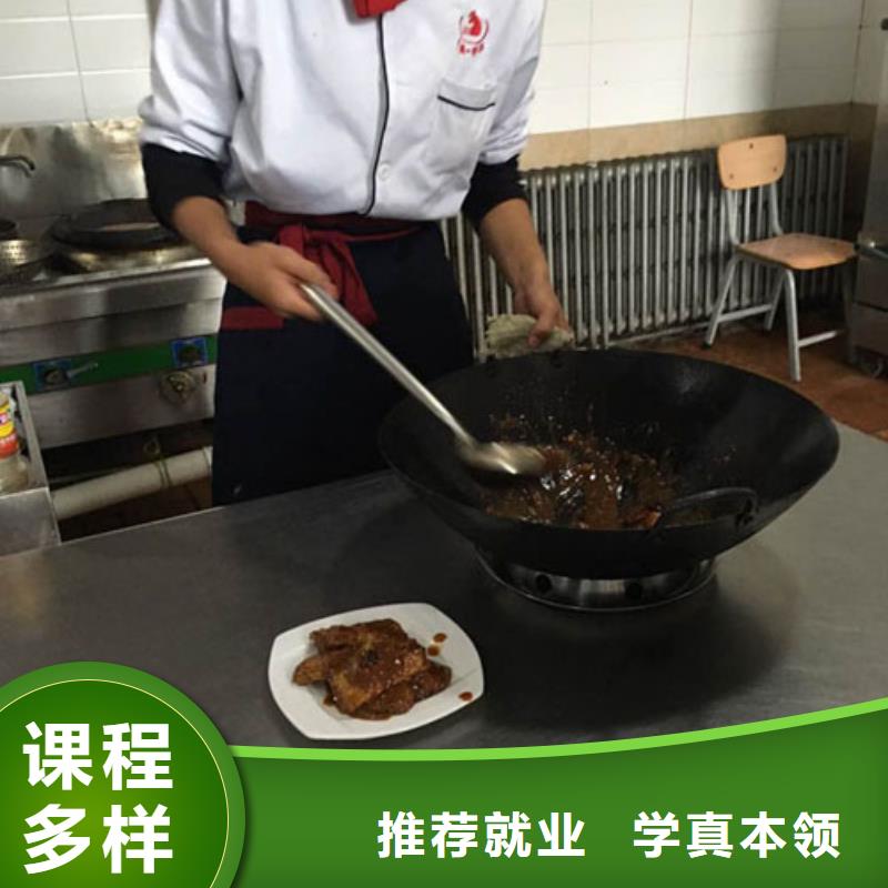 厨师培训简章乘车路线