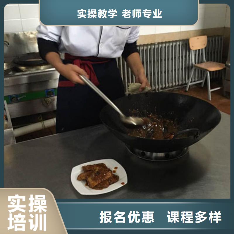 厨师学校|学烹饪到虎振|烹饪培训学校