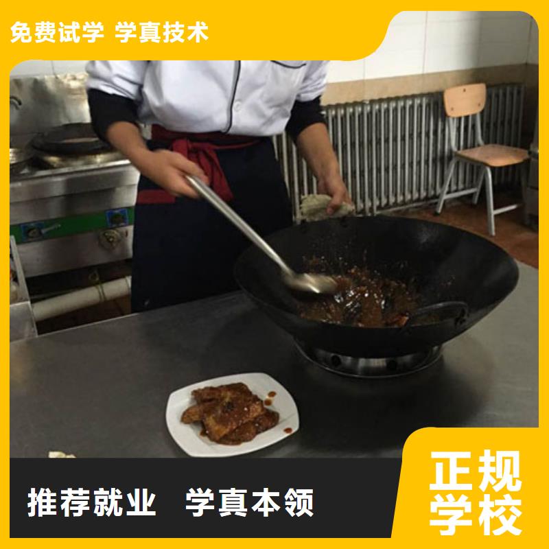 学厨师证要多久
