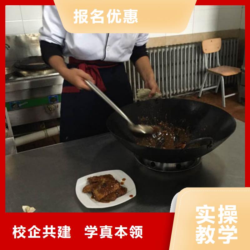 学厨师到虎振|学烹饪怎么报名？学厨师怎么报名？