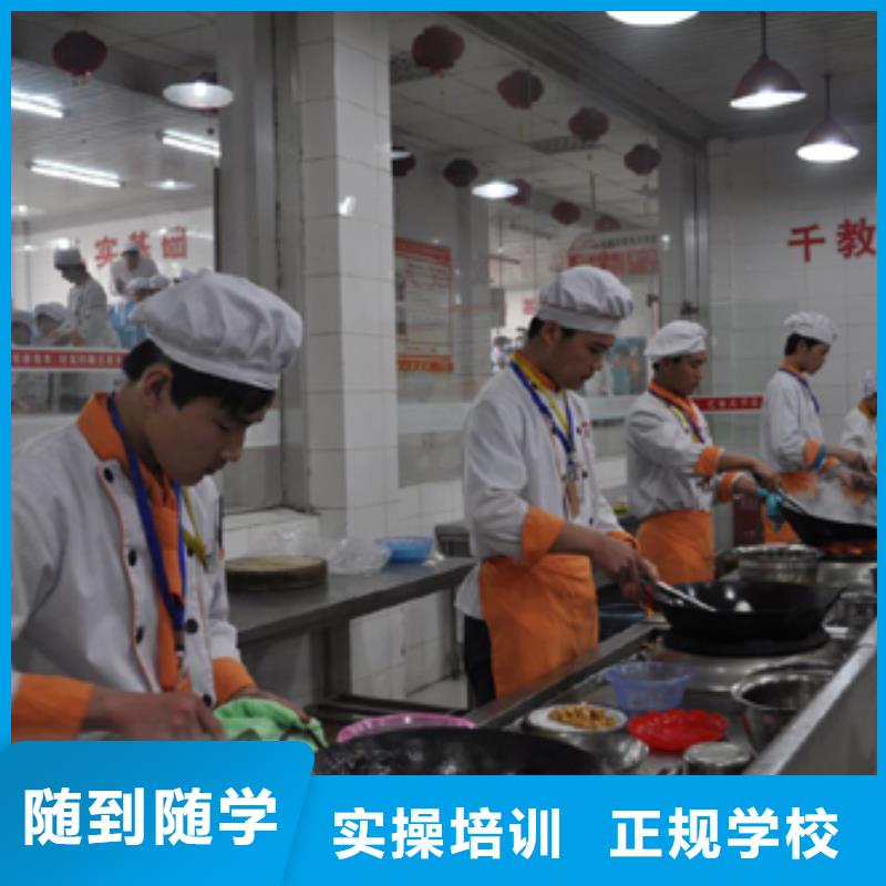厨师培训学校|学厨师到虎振|学烹饪怎么报名？