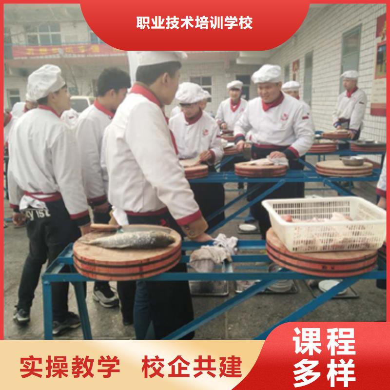 学烹饪到哪里好？办学正规的厨师学校||厨师培训招生简章