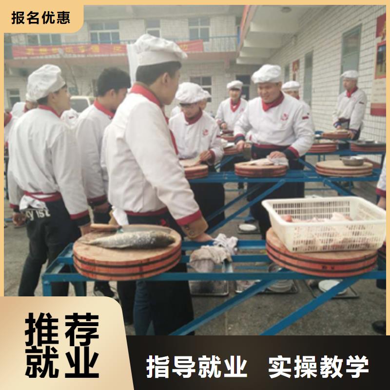烹饪技巧培训