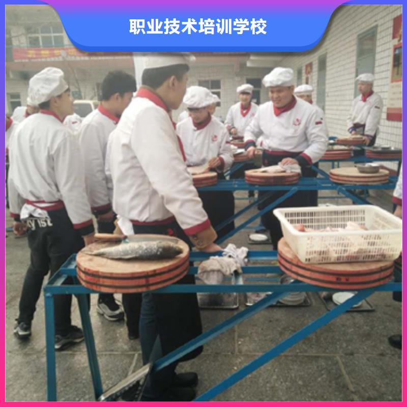 厨师长培训简章信息