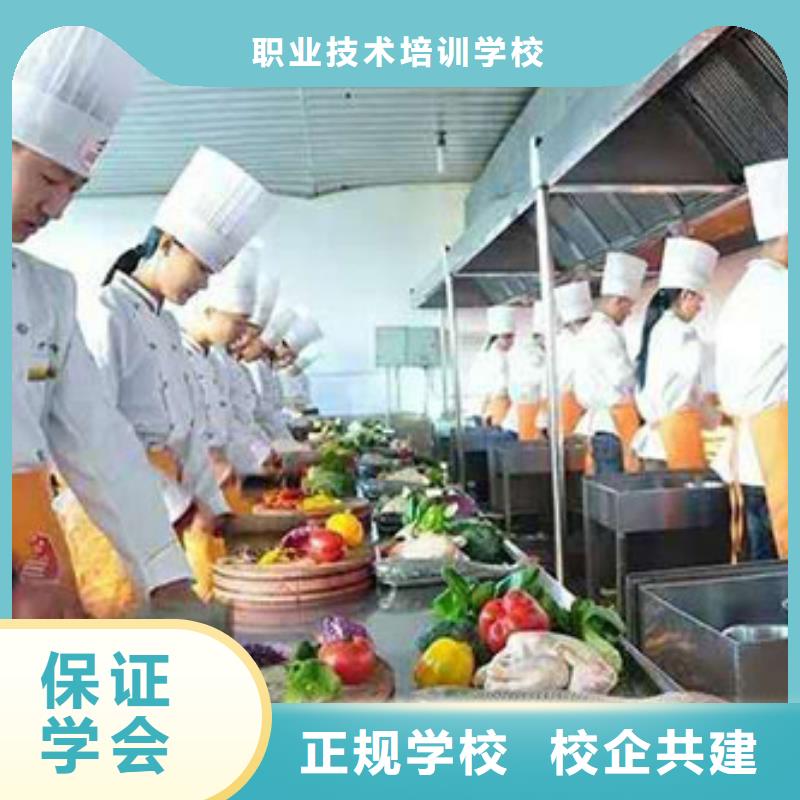 厨师烹饪学校报名电话