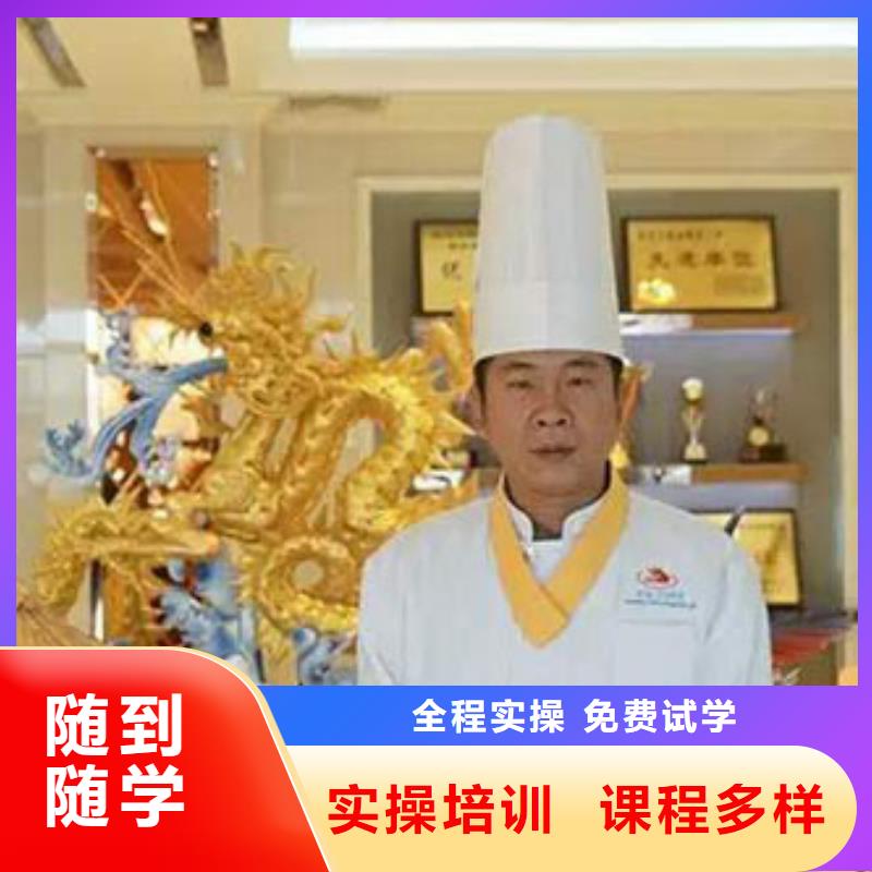 虎振烹饪保定虎振学校学真技术