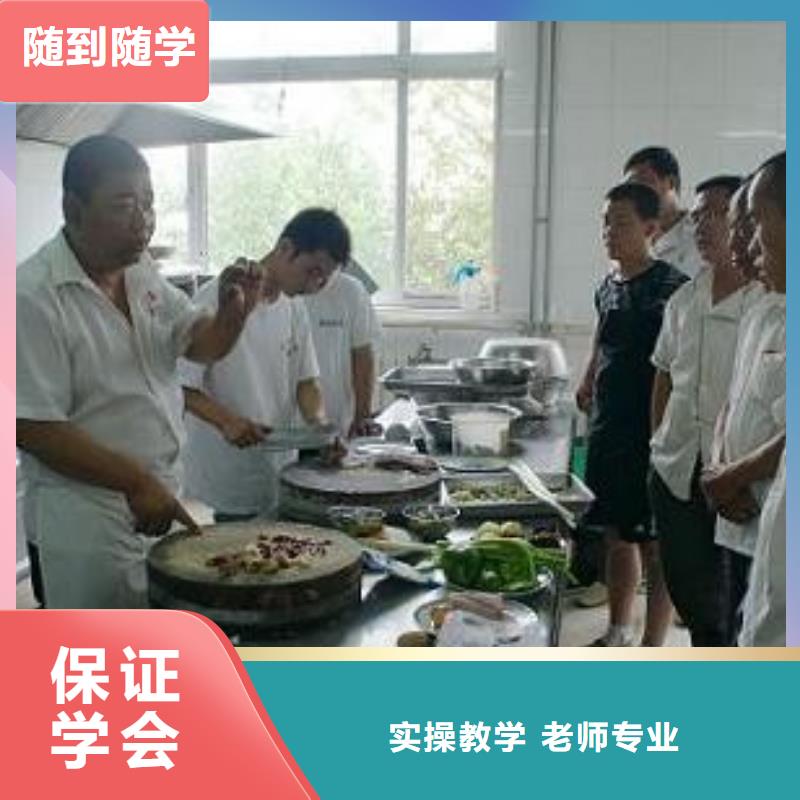 厨师培训简章乘车路线