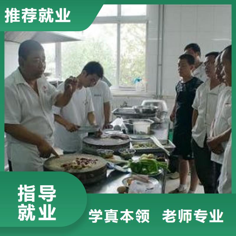 学厨师一般需要多久