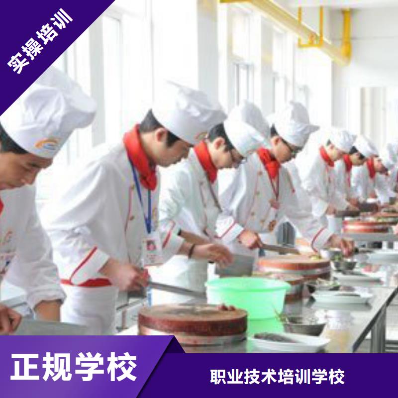 厨师培训学校|学烹饪到虎振|学烹饪怎么报名？