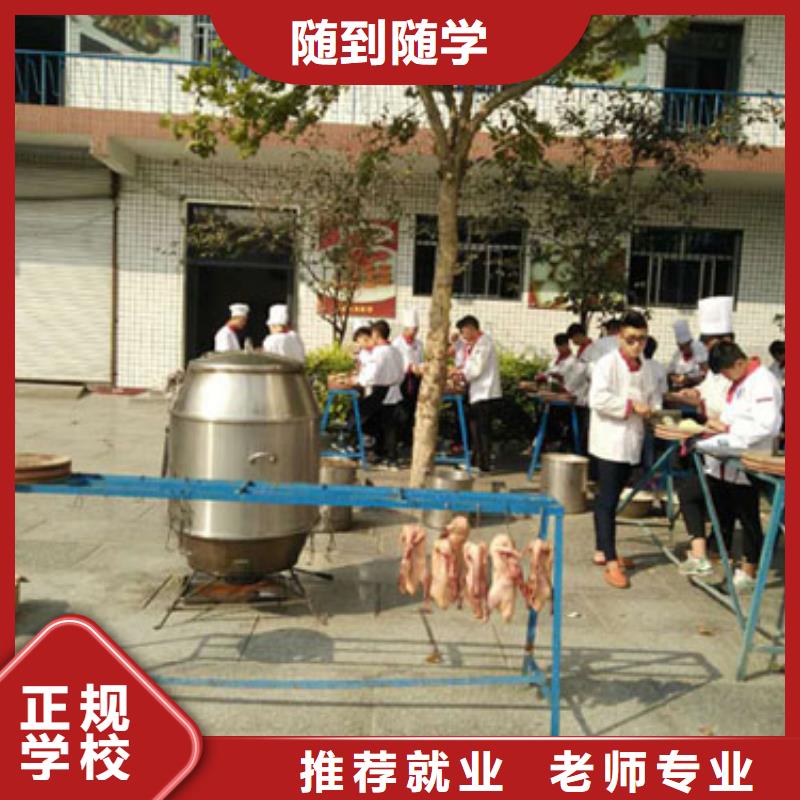 学厨师烹饪花多少钱