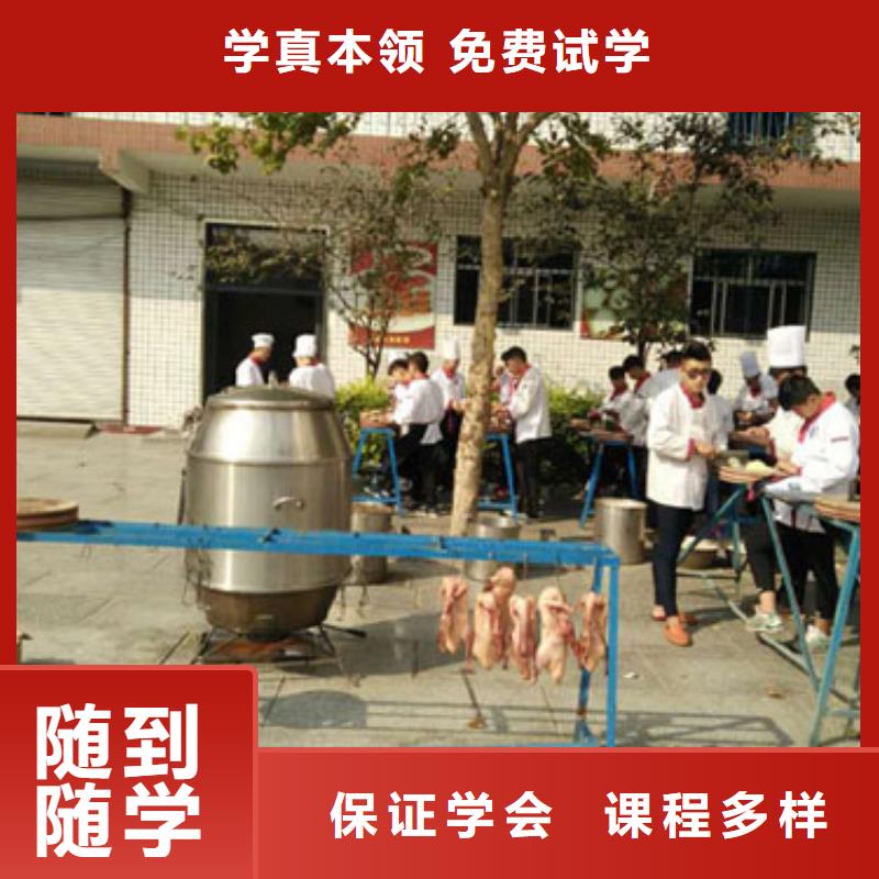 [虎振烹饪厨师]培训技校学费学期