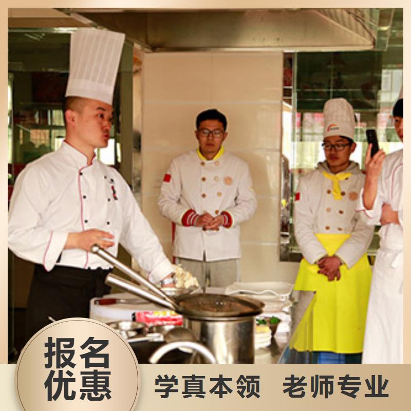 厨师烹饪培训招生乘车地址