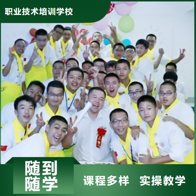学烹饪到虎振|烹饪培训学校|厨师培训学校