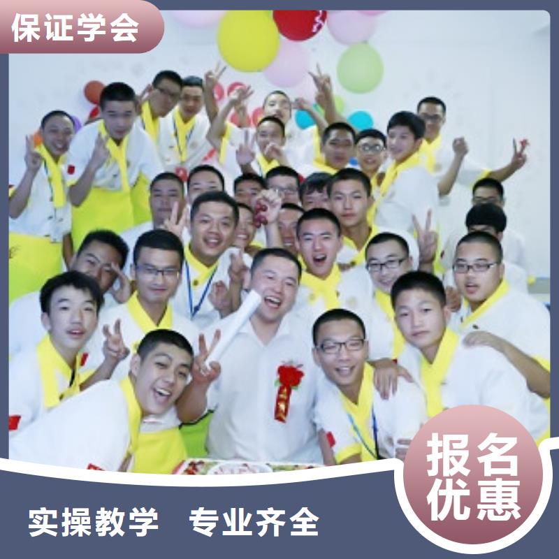 厨师雕刻培训