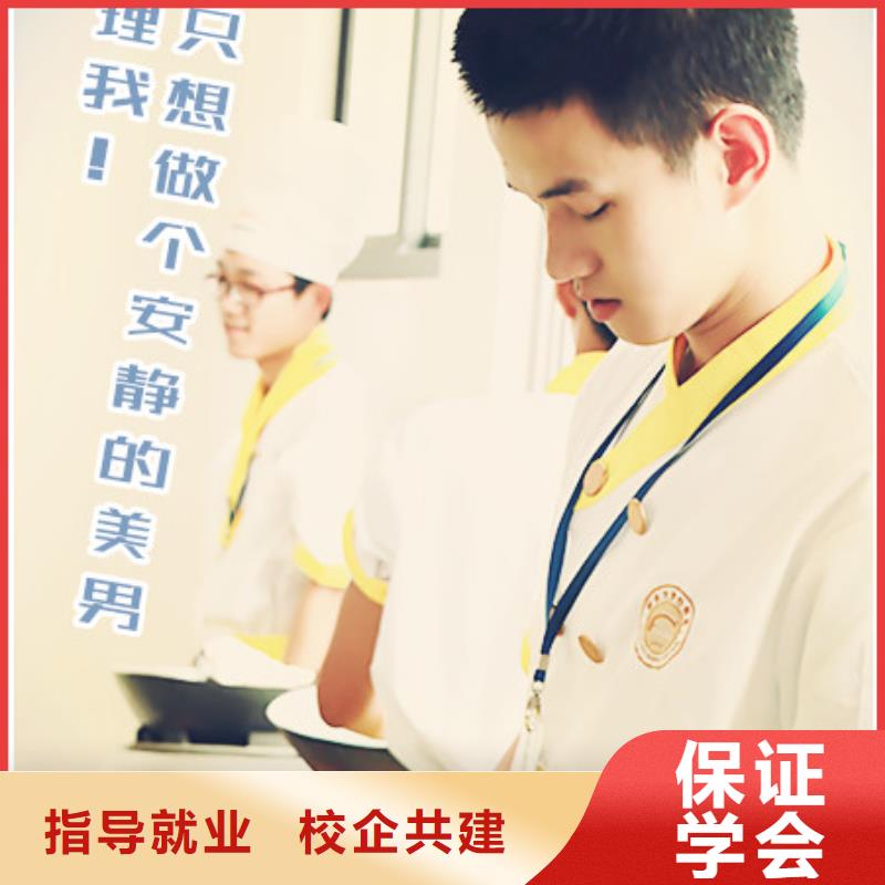 学厨师去虎振|学厨师烹饪怎么报名？烹饪培训学费