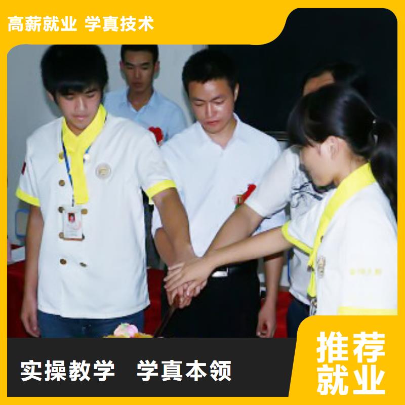 厨师培训学校招生消息