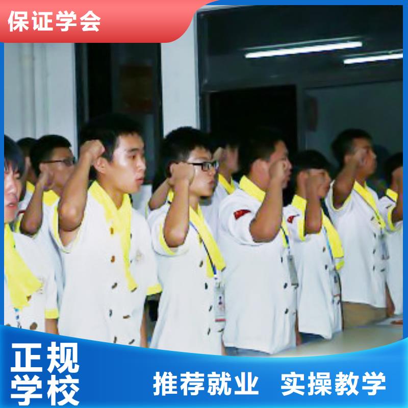 厨师炒菜培训报名地址