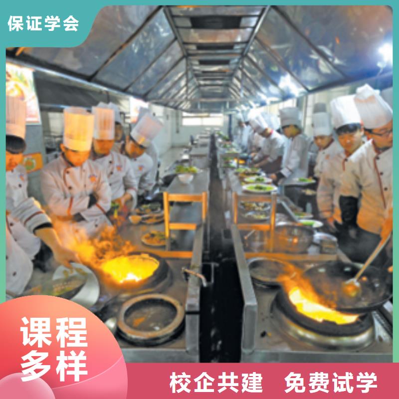 厨师培训学校招生消息