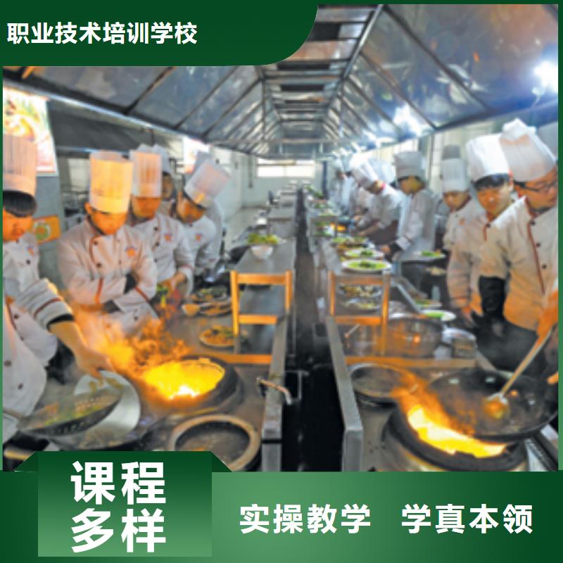 厨师培训简章|学厨师到虎振学校|学烹饪怎么报名？