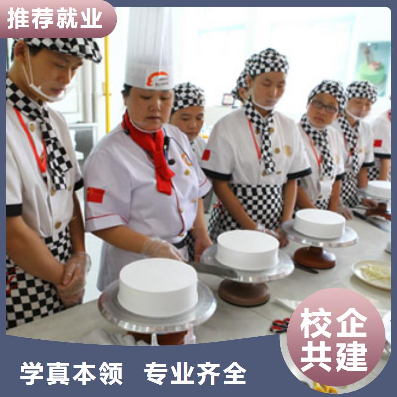 厨师等级证技校乘车地址