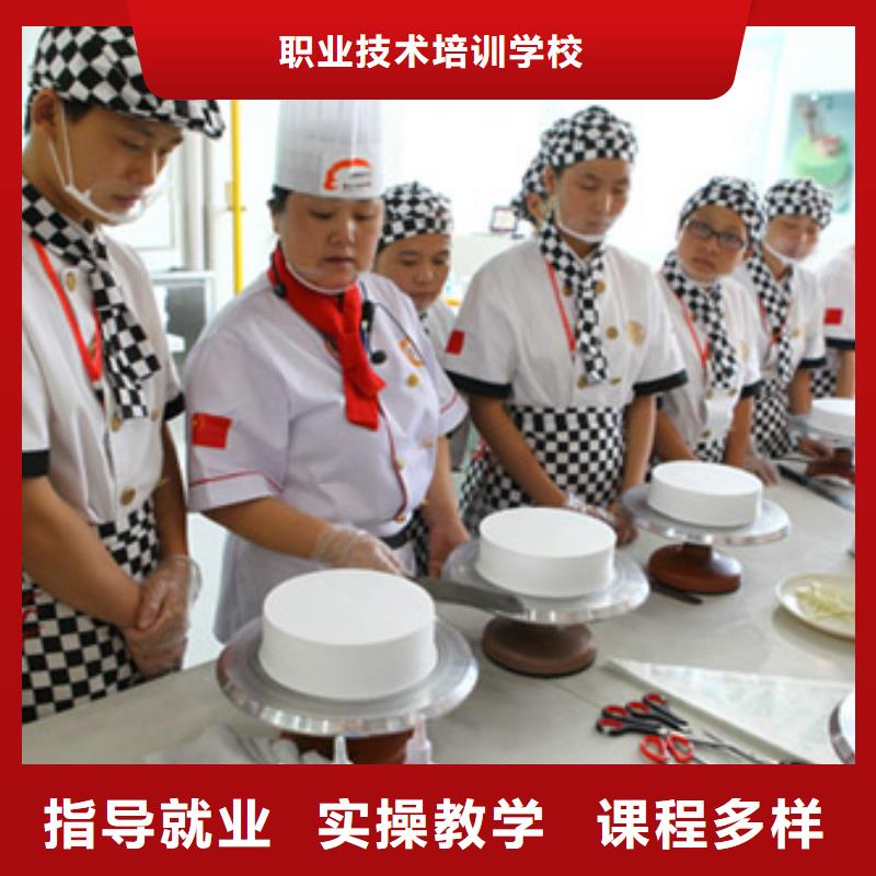 什么厨师学校
