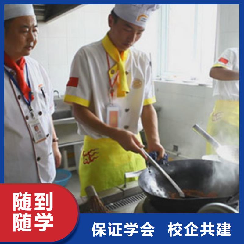 学校学烹饪
