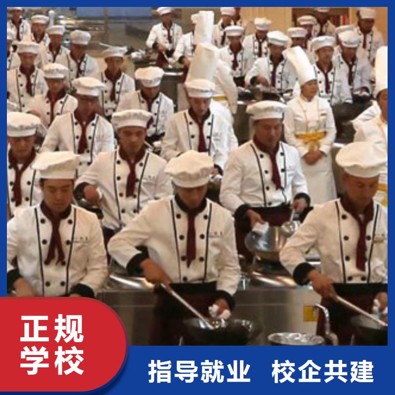 上那学厨师