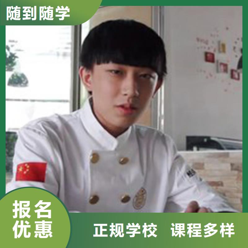 学厨师去虎振|学厨师炒菜到哪里？烹饪培训学校