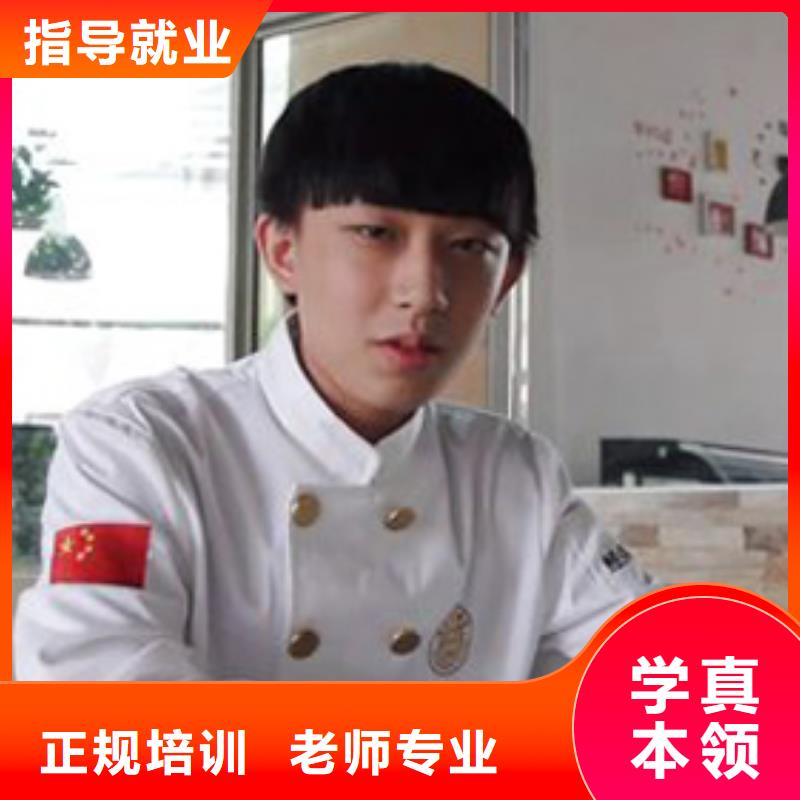 学烹饪技术到虎振