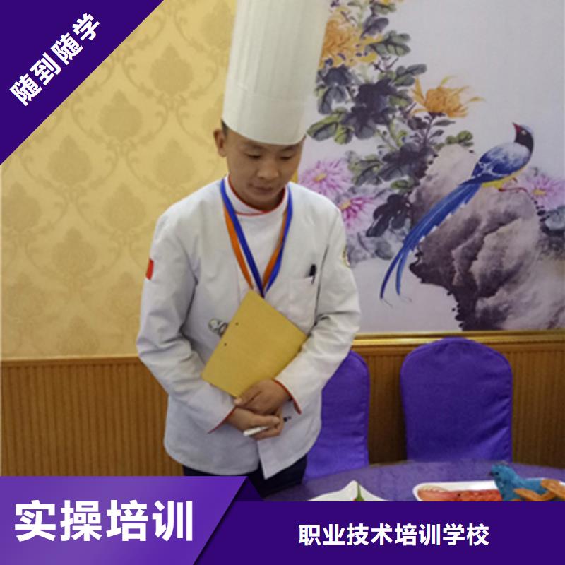 学厨师证要多久