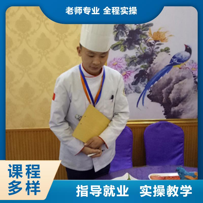 烹饪技巧培训