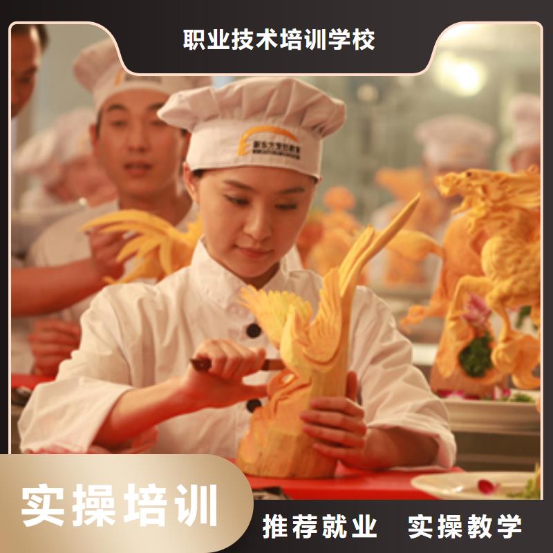 学厨师到虎振学校|学厨师炒菜到哪里？厨师培训学期