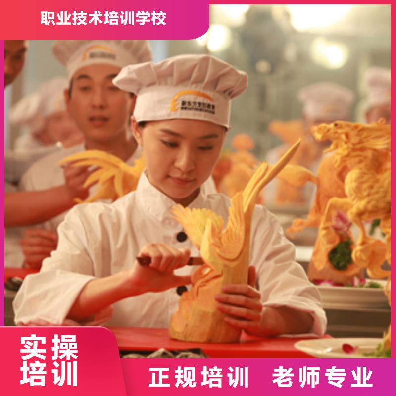 学厨师到哪里？就业好的厨师烹饪学校|学厨师到虎振找高薪工作