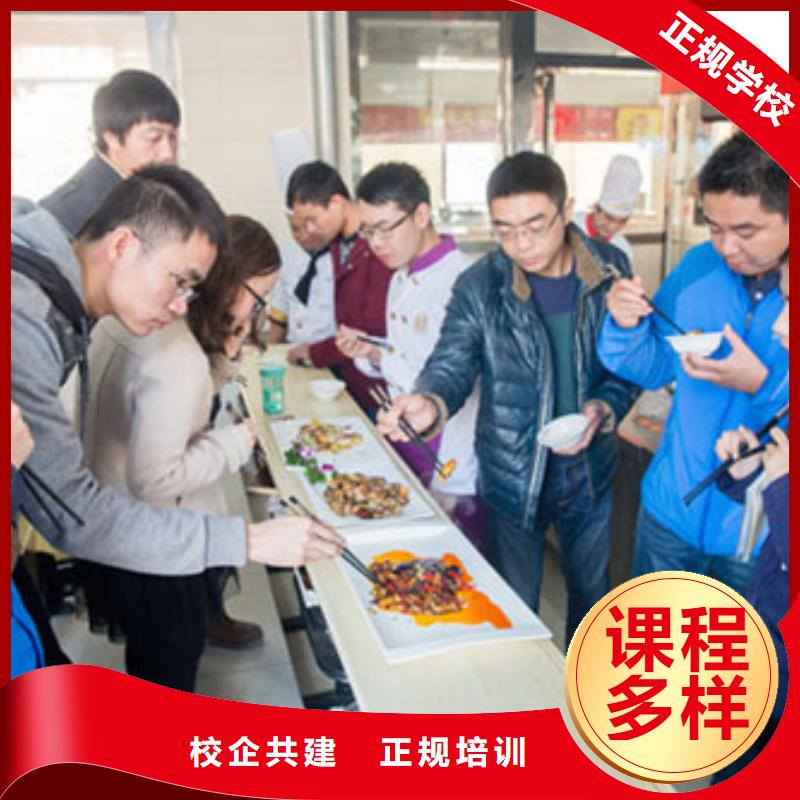 学校学烹饪