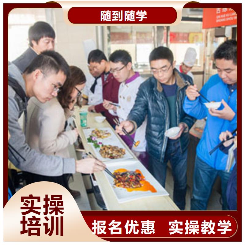 学厨师烹饪到哪里好？办学正规的厨师烹饪学校|厨师培训学校招生电话