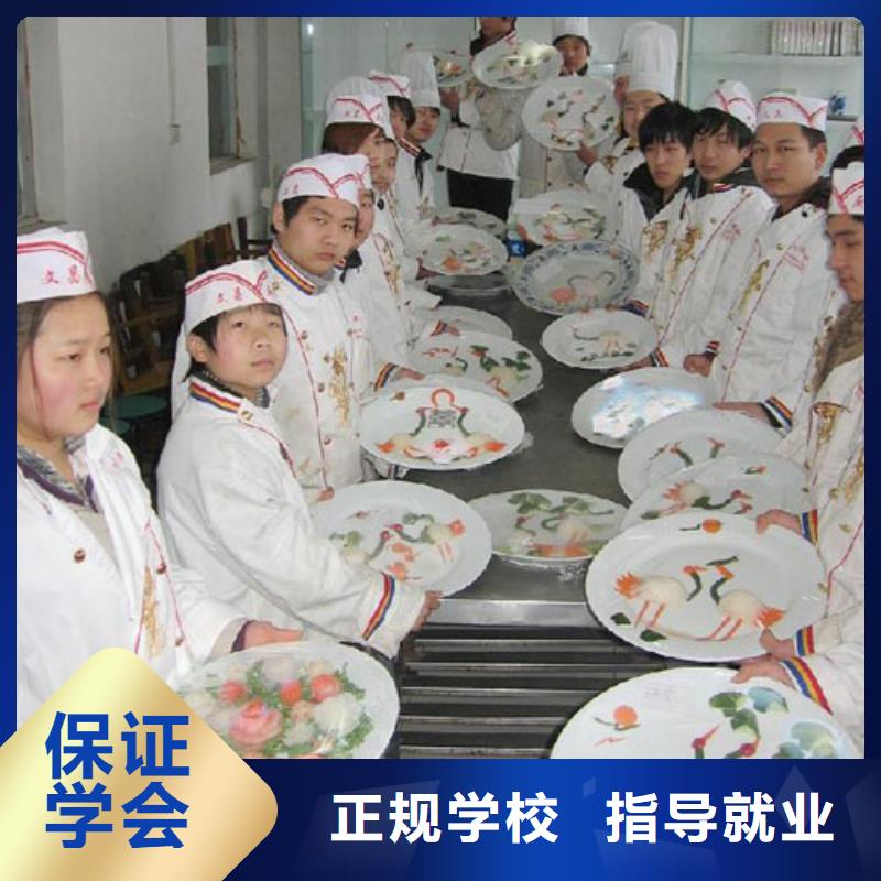学厨师到虎振|学烹饪怎么报名？学厨师怎么报名？