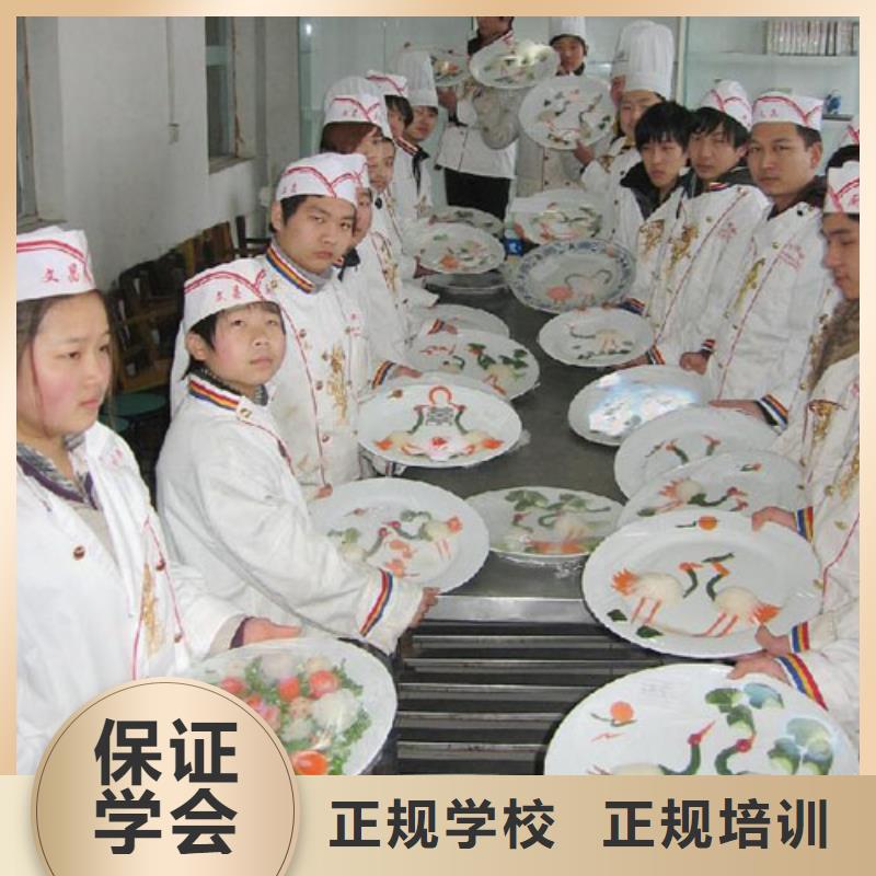 厨师等级证培训地点