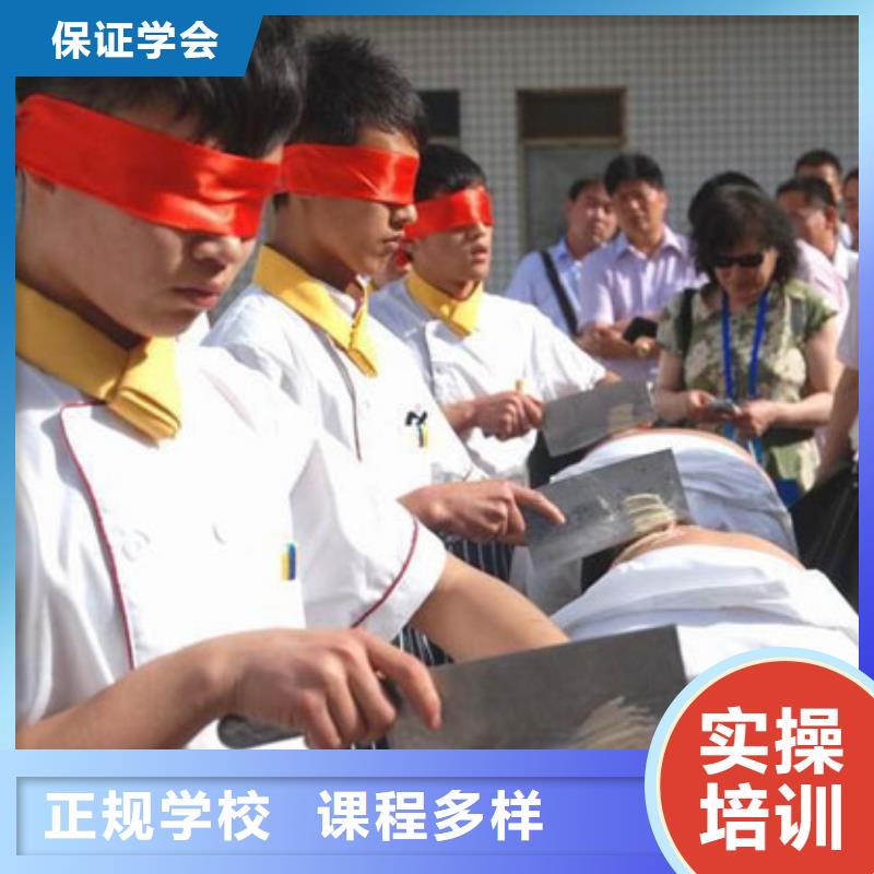 厨师培训简章|学厨师到虎振学校|烹饪培训简章
