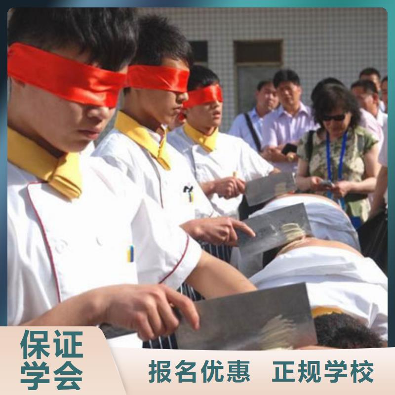 女的学厨师