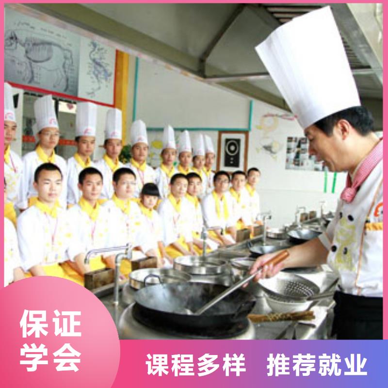 学厨师一般需要多久