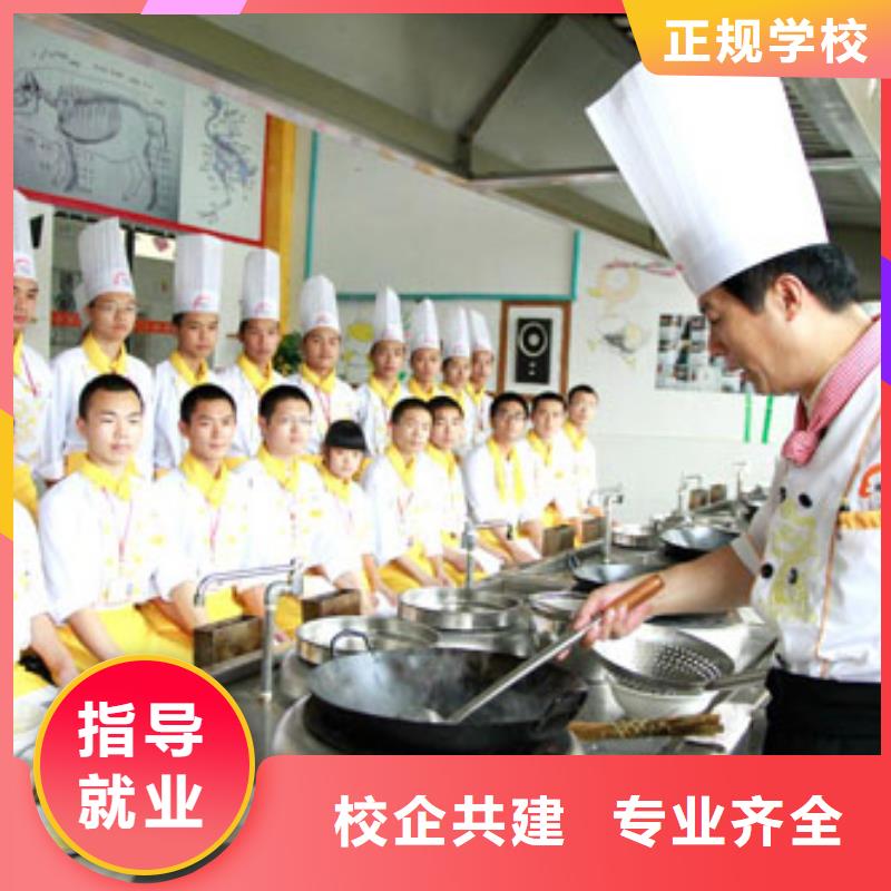 食堂厨师招生简章报名电话